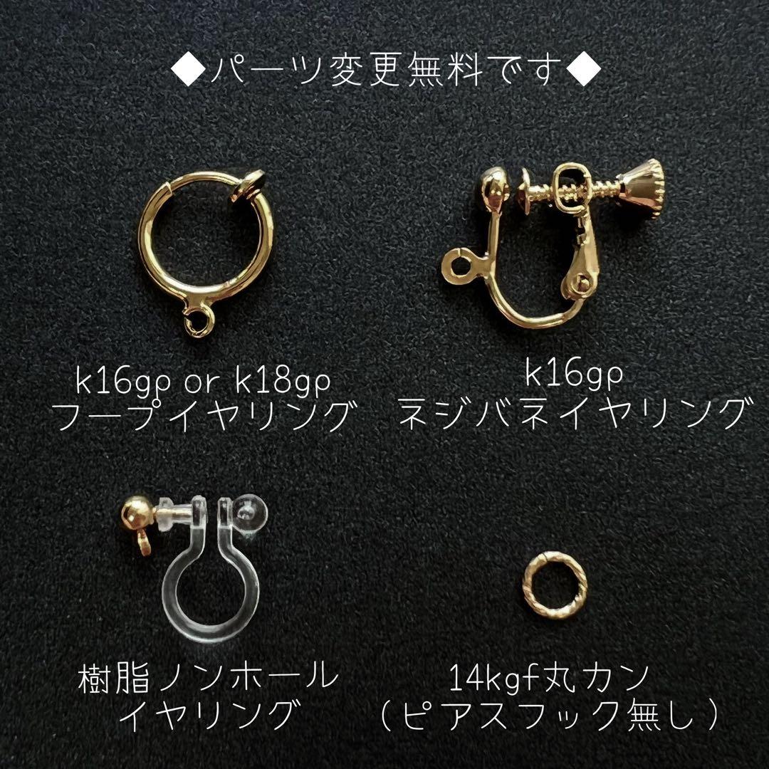 桃色の雲様2点おまとめ388.グランディディエライト*14kgfピアス