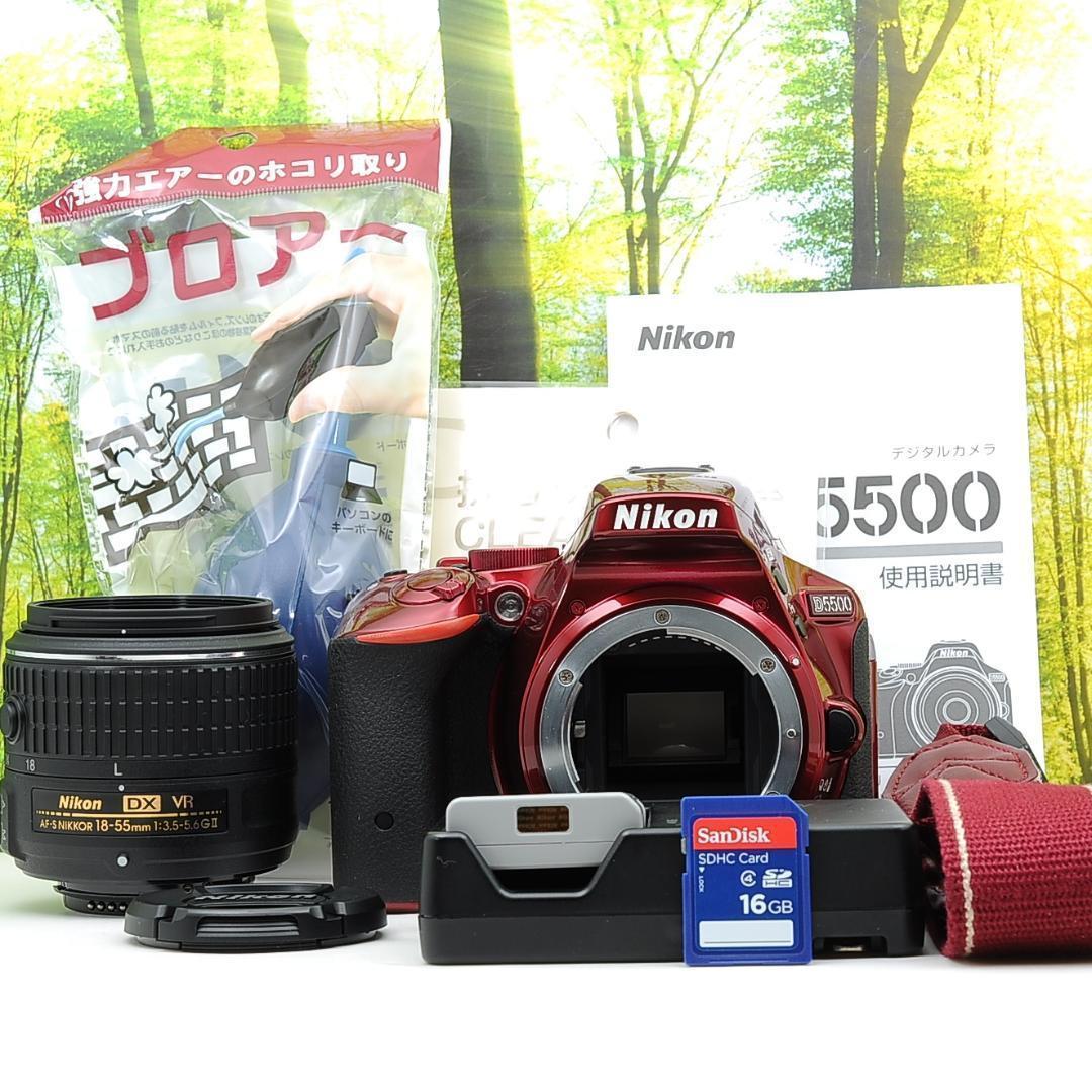WiFi搭載機種♪Nikon D5500☆希少なワインレッド☆超高性能一眼