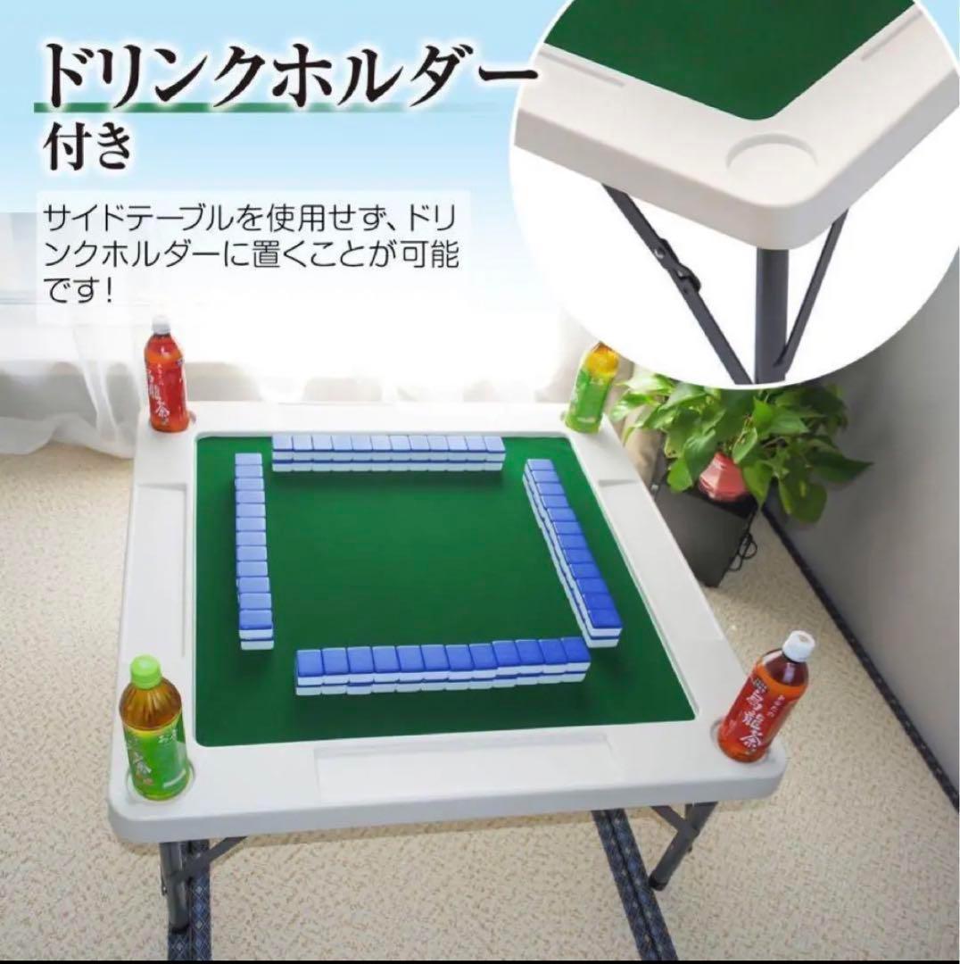 麻雀台 麻雀卓 麻雀テーブル 折りたたみ 　高さ調整　 黒　軽量　マージャン台