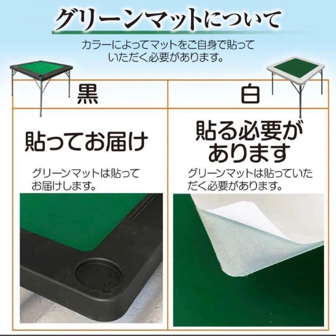 麻雀台 麻雀卓 麻雀テーブル 折りたたみ 　高さ調整　 黒　軽量　マージャン台