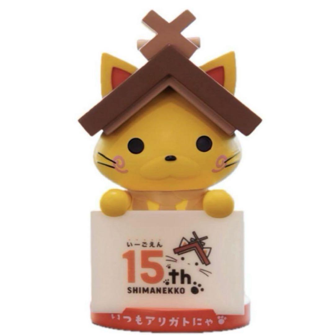 しまねっこ フィギュア ご当地キャラクター