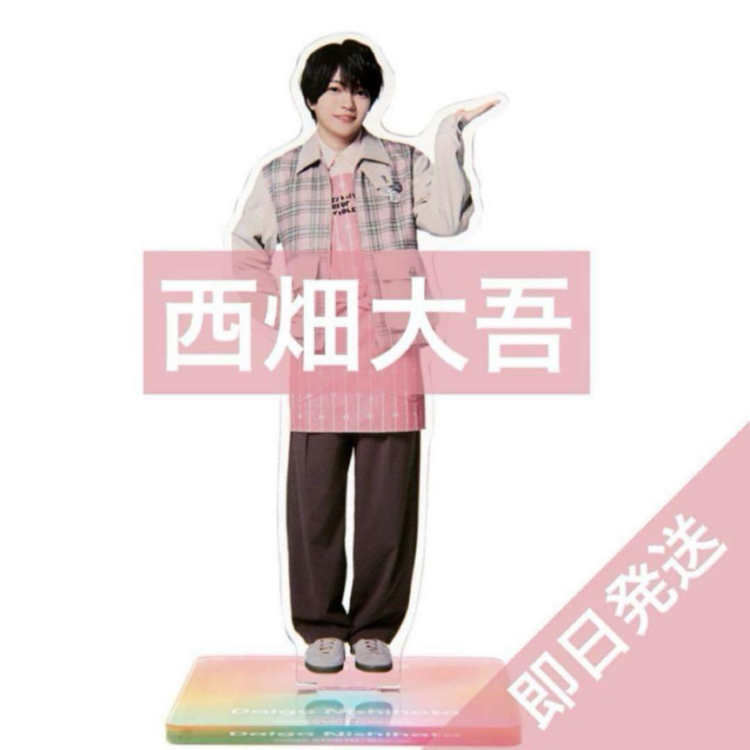 西畑大吾 なにわ男子 ファミクラストア アンバサダー2025