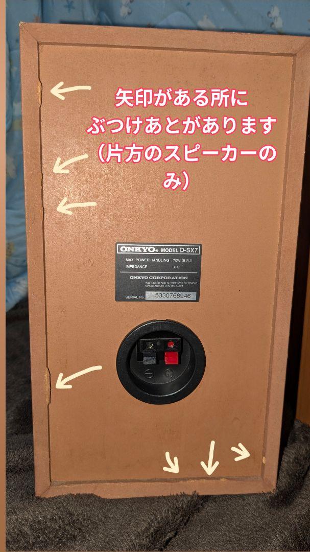 SXT ブックシェルフスピーカー ブラウン SXT ブックシェルフスピーカー ブラウン - メルカリ