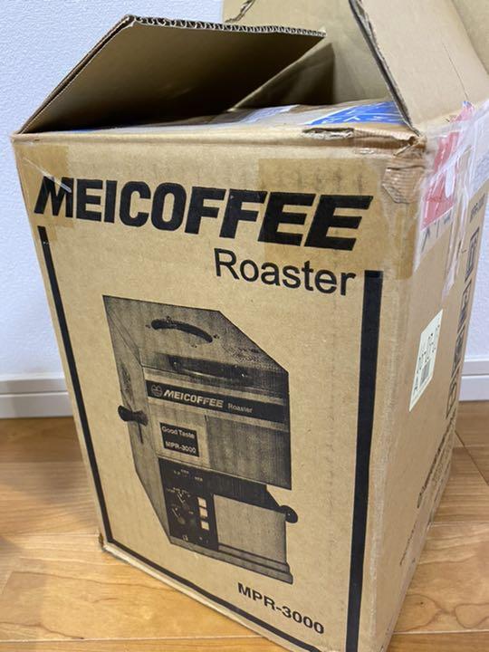 小型コーヒー焙煎器　メイコーヒー MPR-3000