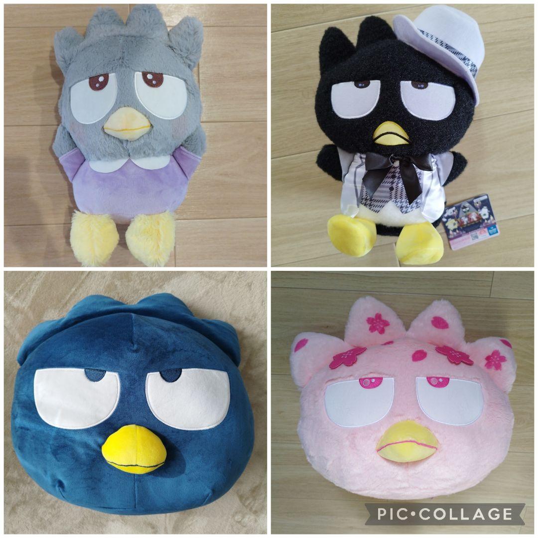 はぴだんぶい 当たりくじ バッドばつ丸 セット - メルカリ