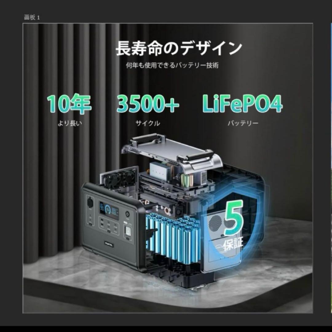 おとうとさま専用　新品 ポータブル電源 大容量960Wh AC出力1200W