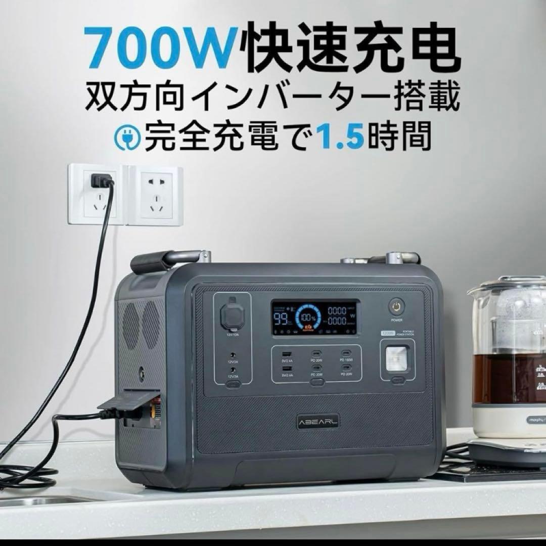 おとうとさま専用　新品 ポータブル電源 大容量960Wh AC出力1200W