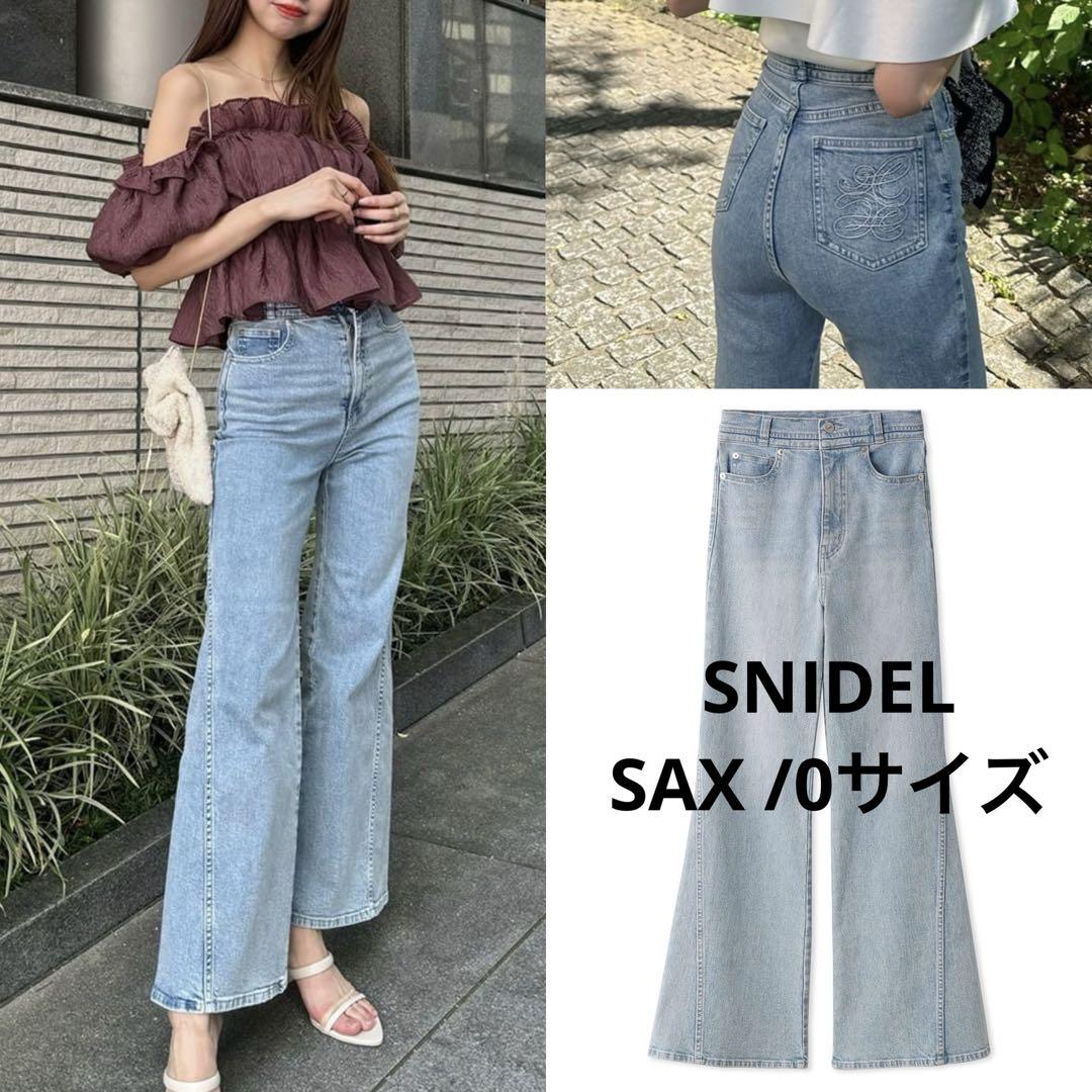 SNIDEL Sustainableストレッチフレアデニムパンツ SAX 0