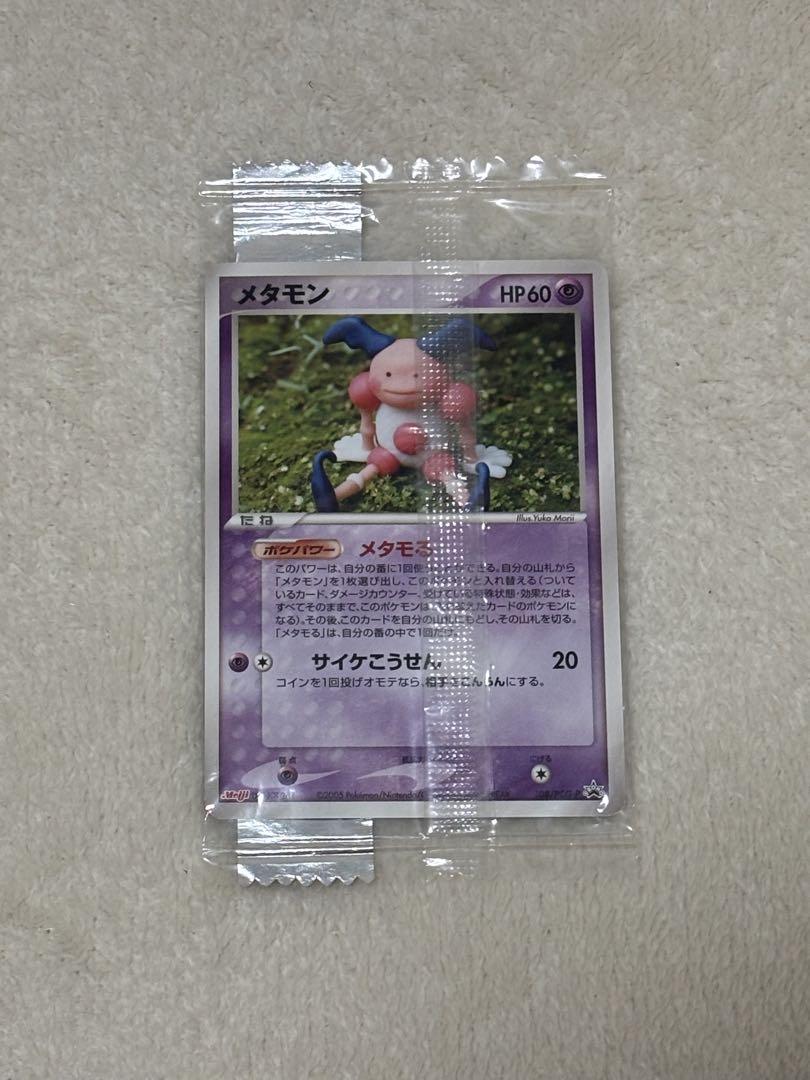 未開封　meji 明治チョコスナック　ポケモンカード　メタモン　プロモカード