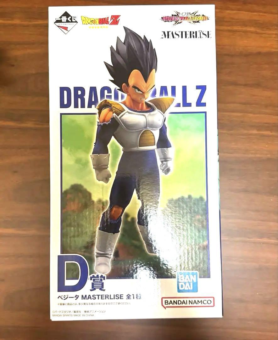 ドラゴンボールZ MASTERLISE ベジータ D賞 - メルカリ