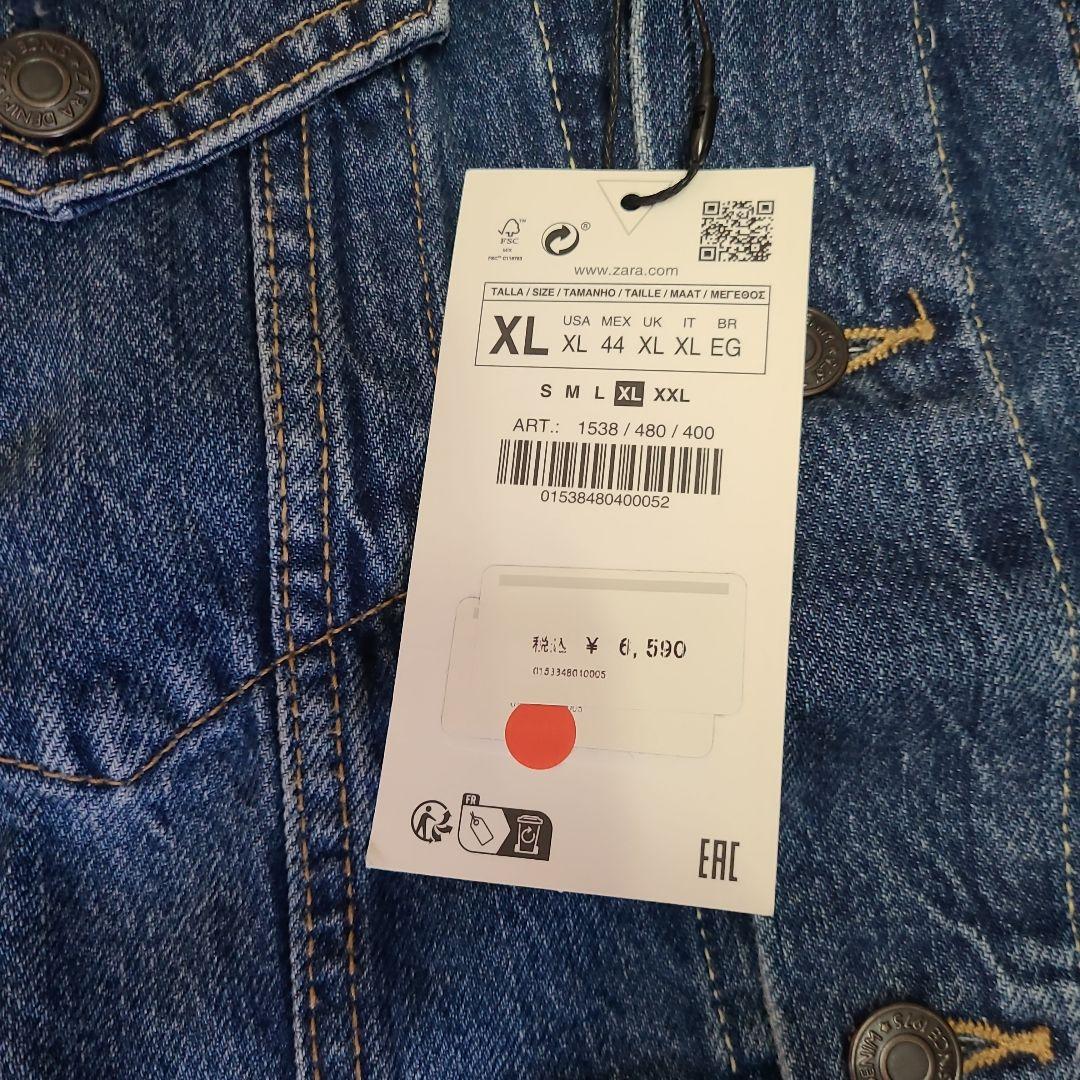 ZARA デニムジャケット XL