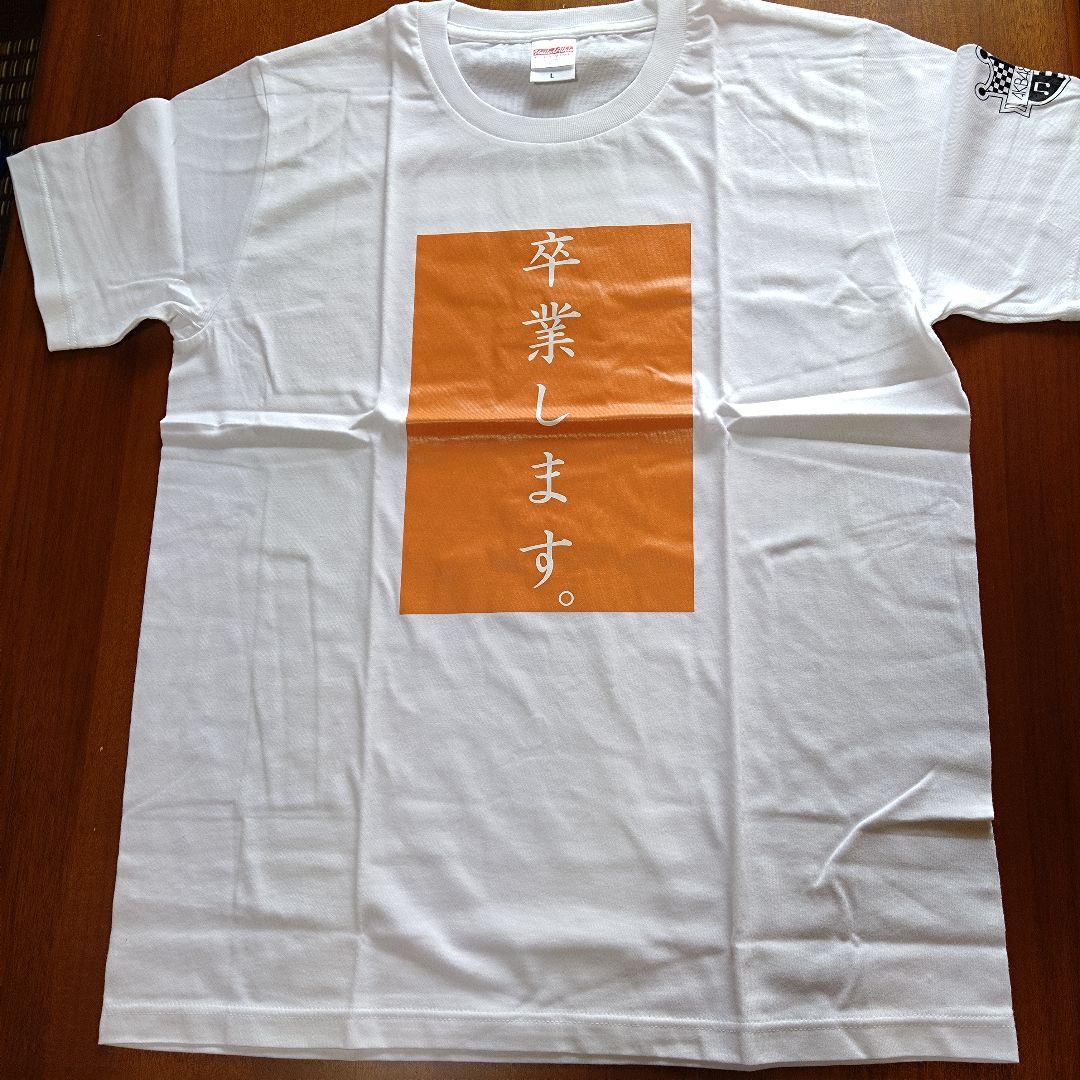 AKB48 篠田麻里子 名言Tシャツ サイズL 匿名配送です - メルカリ