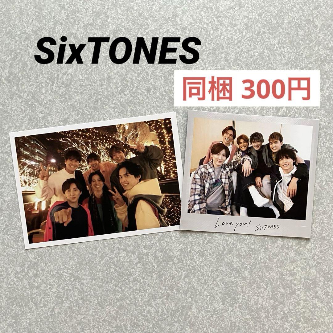SixTONESフォトカード2 ジェシー京本大我松村北斗髙地優吾森本