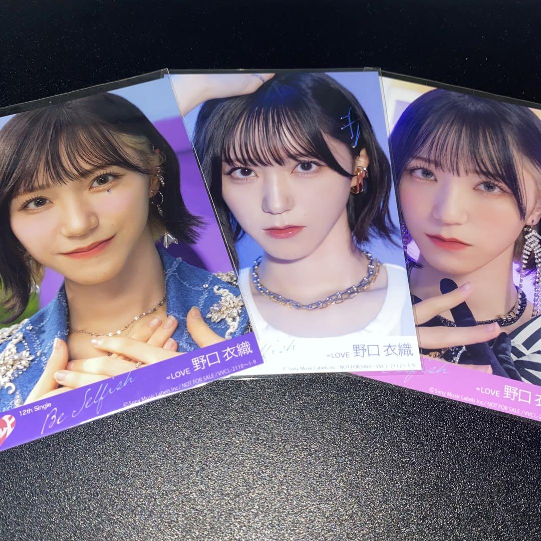 ＝LOVEイコラブ 野口衣織 Be Selfish 歌唱衣装 直筆 生写真 LOVEイコラブ 野口衣織 Be Selfish 歌唱衣装 直筆 生写真