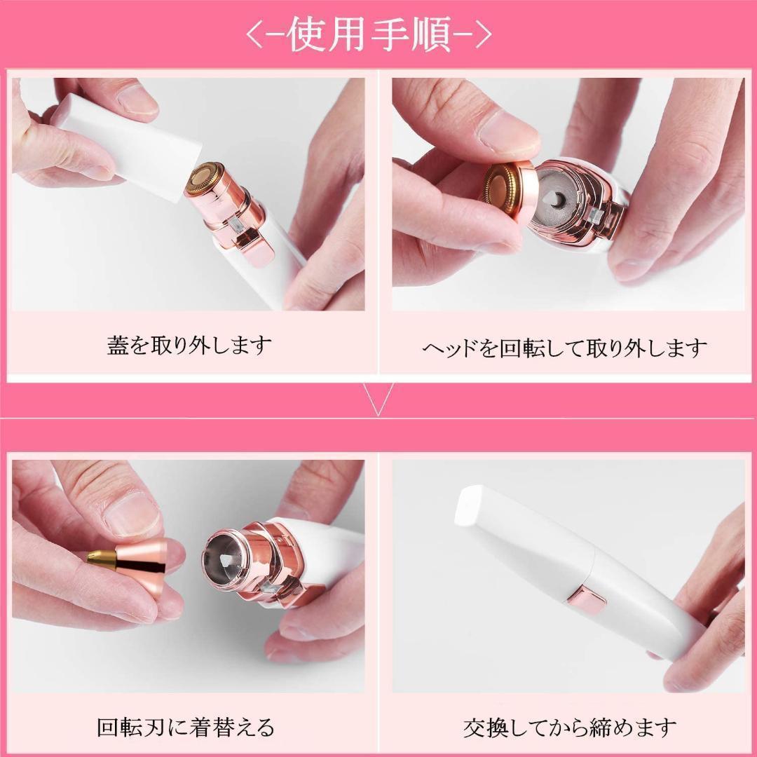 【SALE】レディースシェーバーフェースシェーバー 眉毛シェーバー 乾電池式