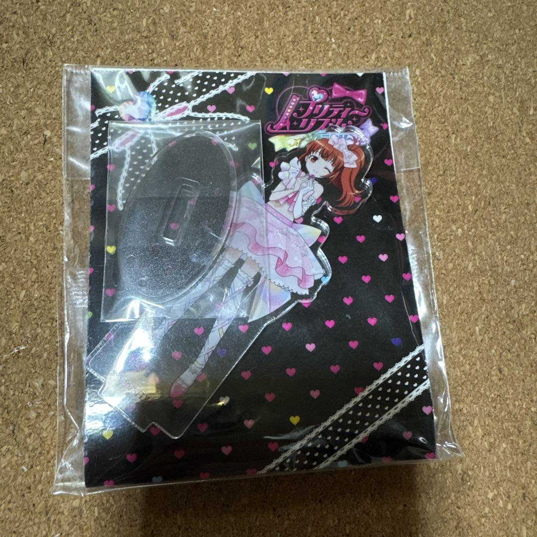 プリティーリズム オーロラドリーム アクリルスタンド 春音あいら　2個 Amazon.co.jp: プリティーリズム プリリズ オーロラドリーム 春