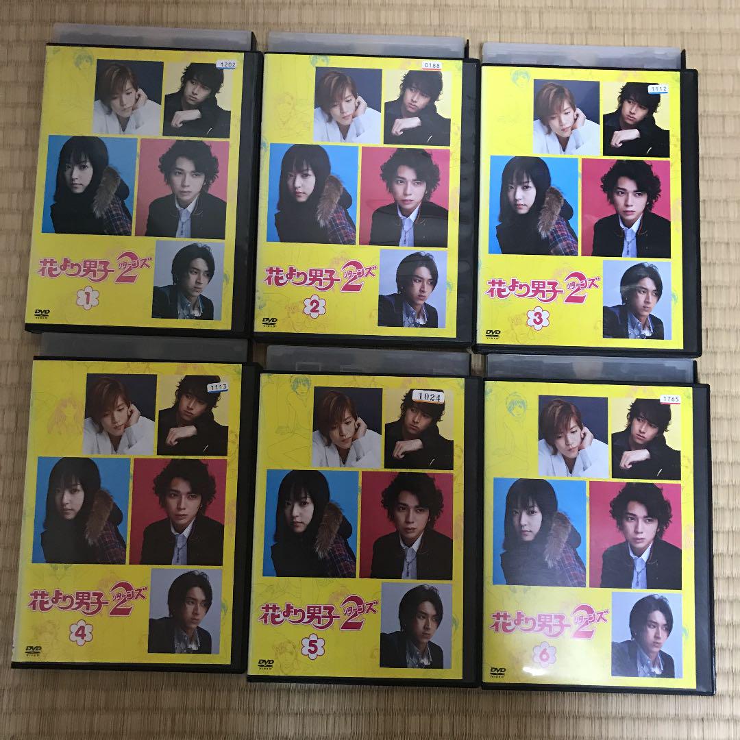 全品5倍 花より男子2 全巻セット レンタル落ち 4K6x9-m32134220210 DVD セール高品質