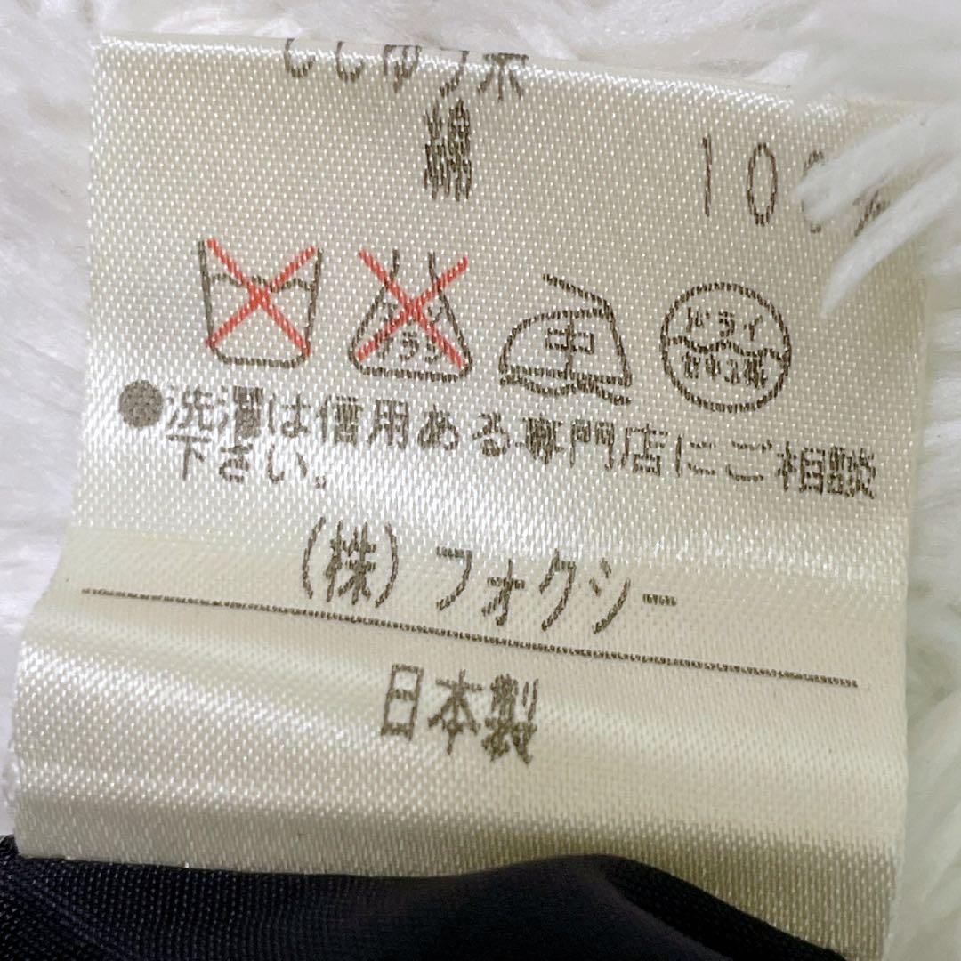 フォクシー グレースドレス ロングフレアワンピース ウール