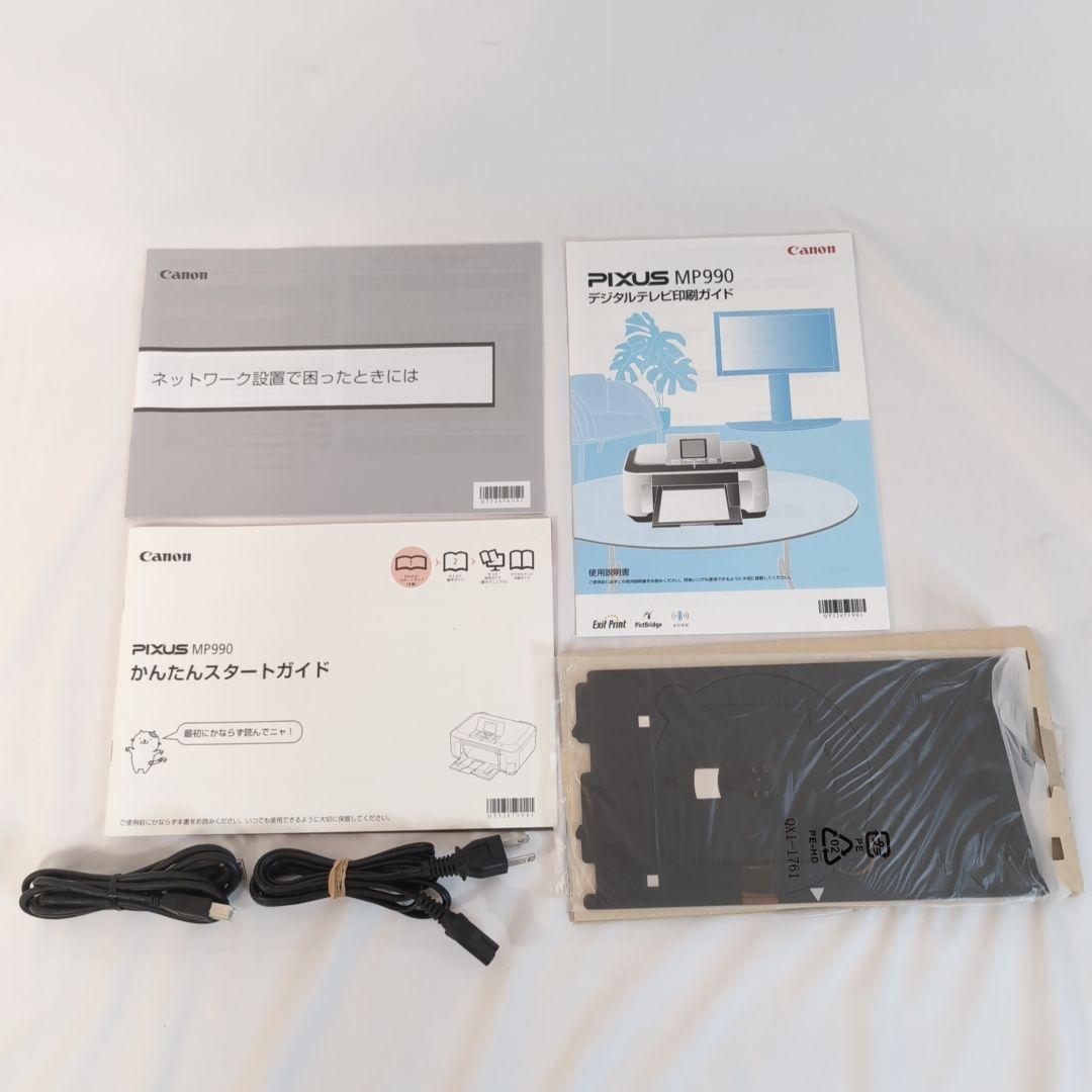 ★動作品★Canon PIXUS MP990 インクジェット プリンター 複合機