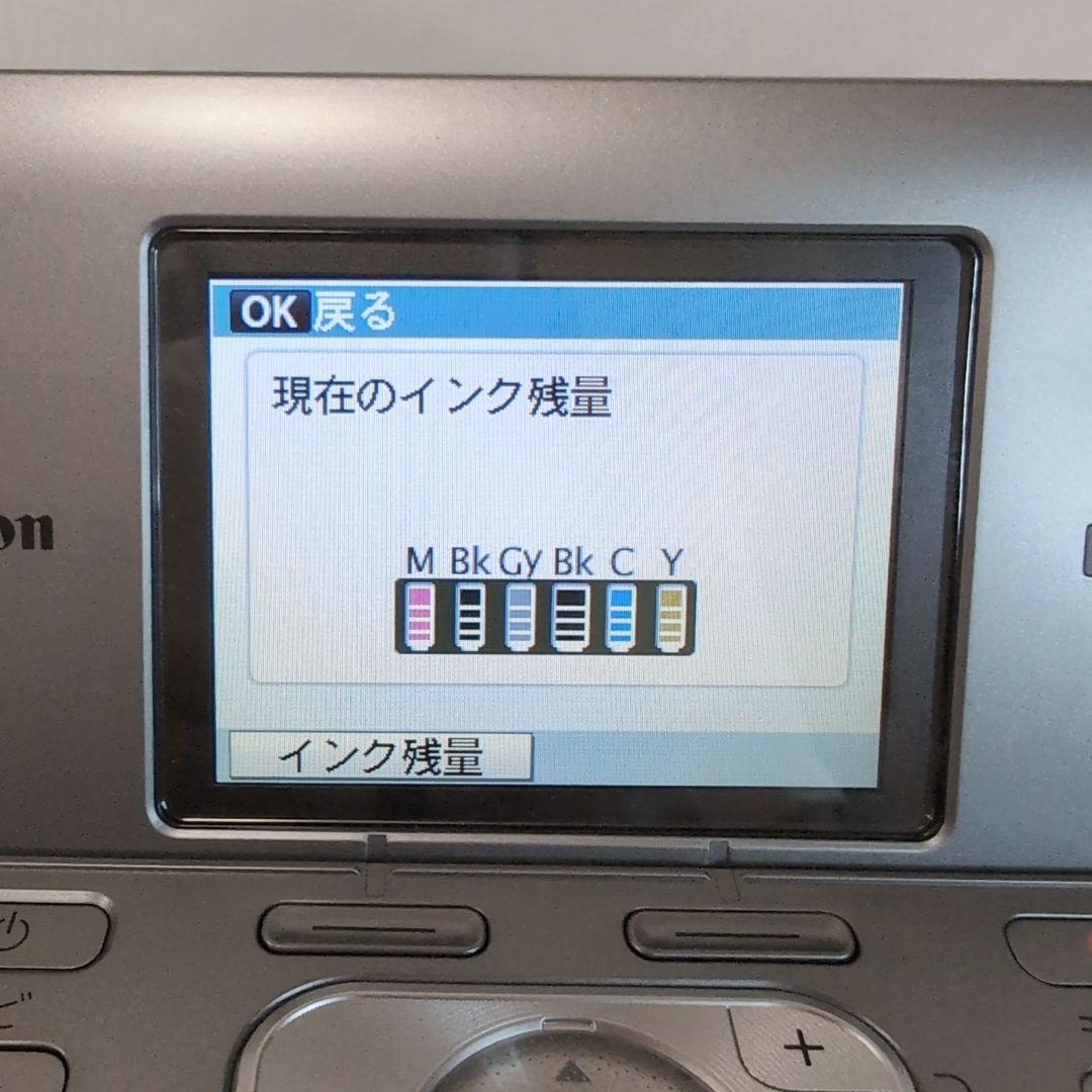 ★動作品★Canon PIXUS MP990 インクジェット プリンター 複合機