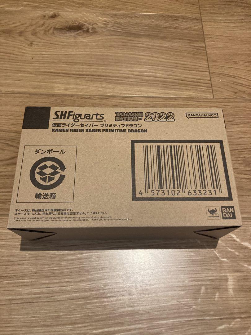 SHFiguarts 仮面ライダーセイバー　3種類
