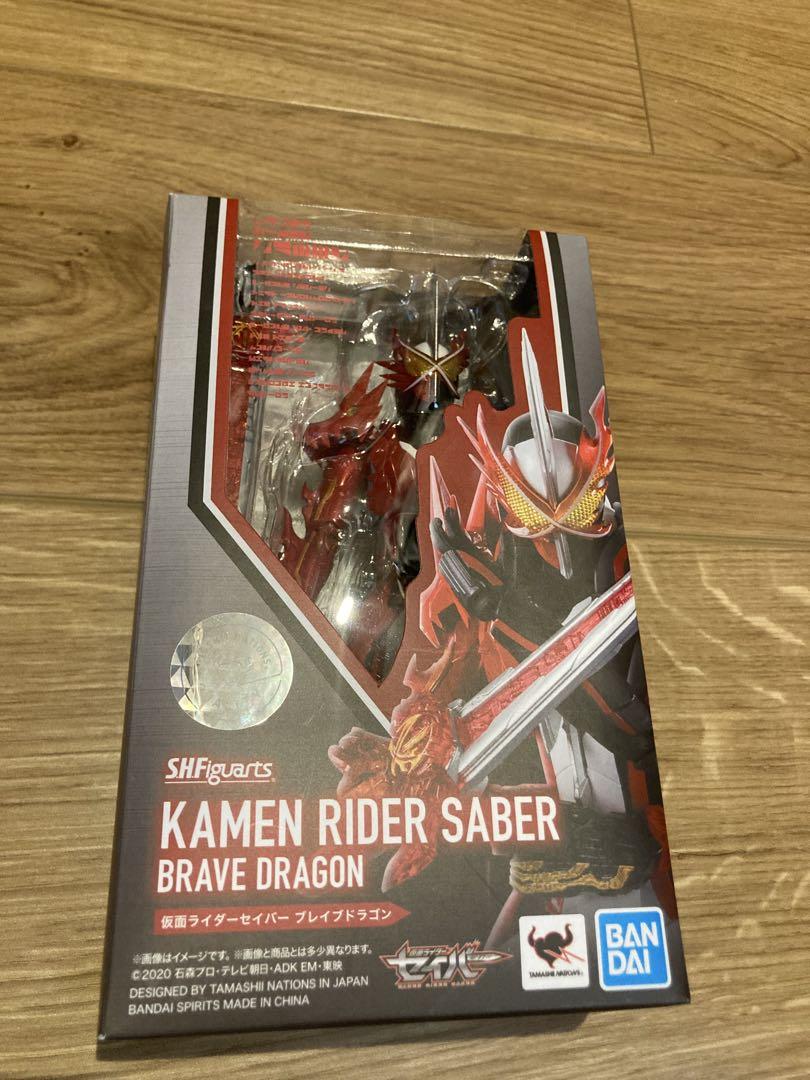 SHFiguarts 仮面ライダーセイバー　3種類
