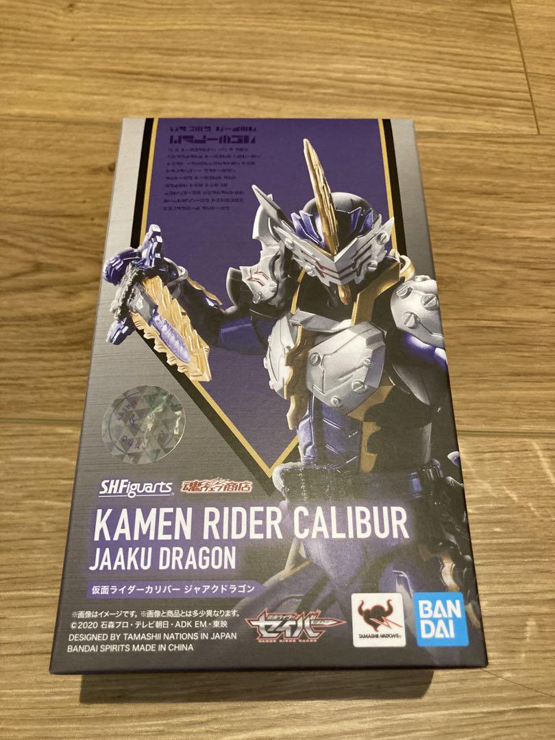 SHFiguarts 仮面ライダーセイバー　3種類