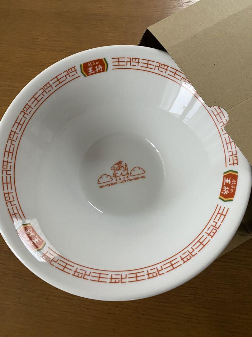 王将どんぶり
