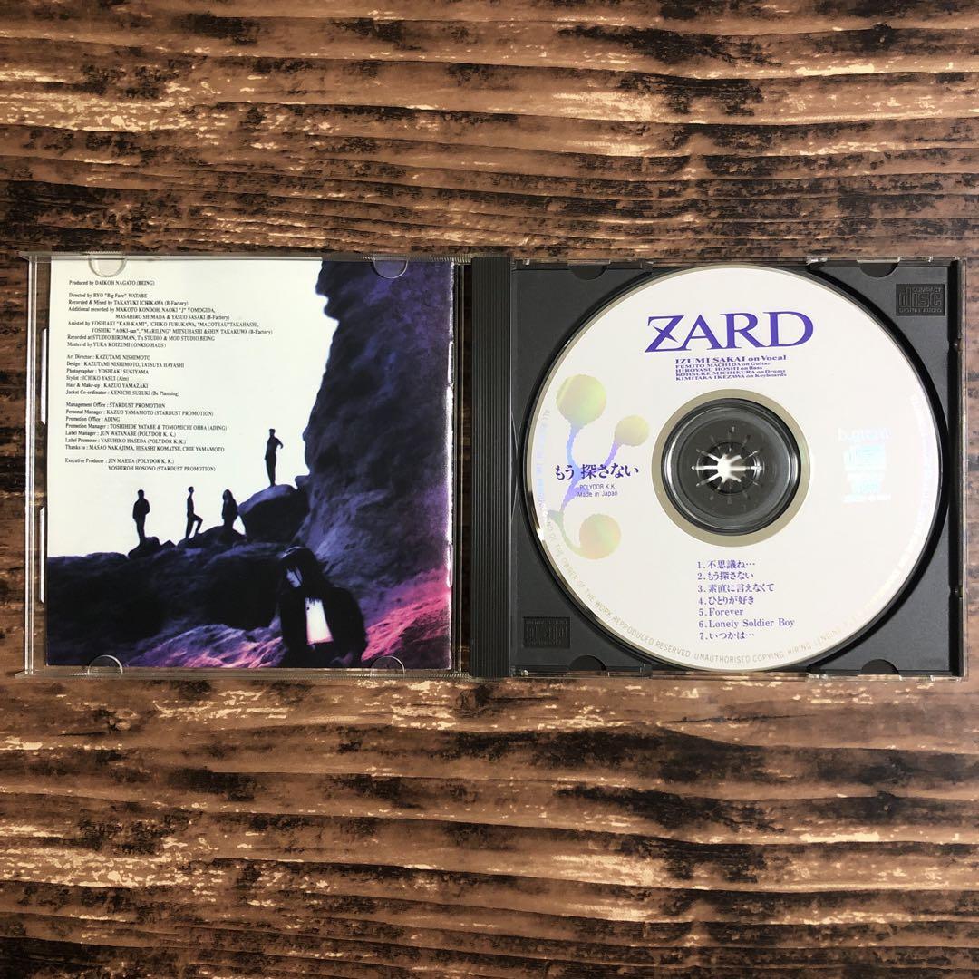 ZARD もう探さない 入手困難！MT 1A1 4～7曲目ミックス違い激レア盤 ZARD もう探さない 入手困難 MT 1A1 4～7曲目ミックス違い激レア