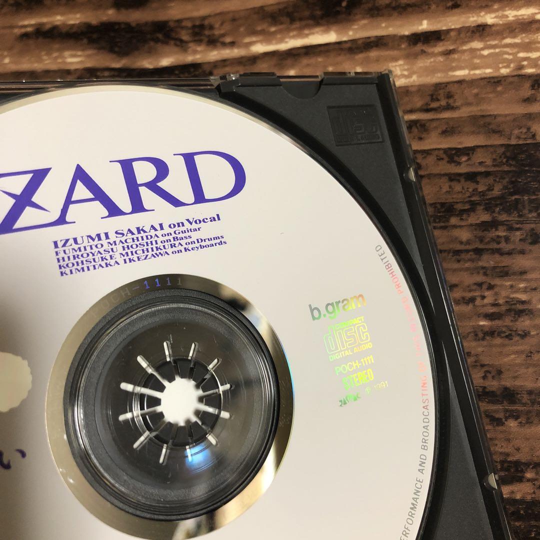 ZARD/もう探さない 帯付き POCH1111 MT1A1 - メルカリ