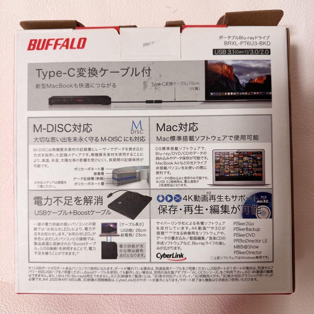 BUFFALO 外付けブルーレイドライブ USB3.1 Type-C