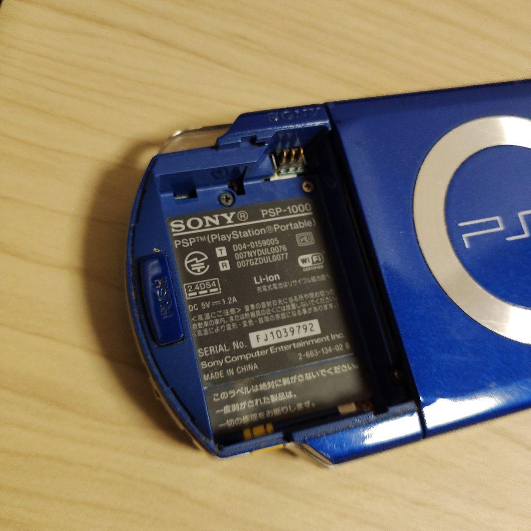 PSP本体