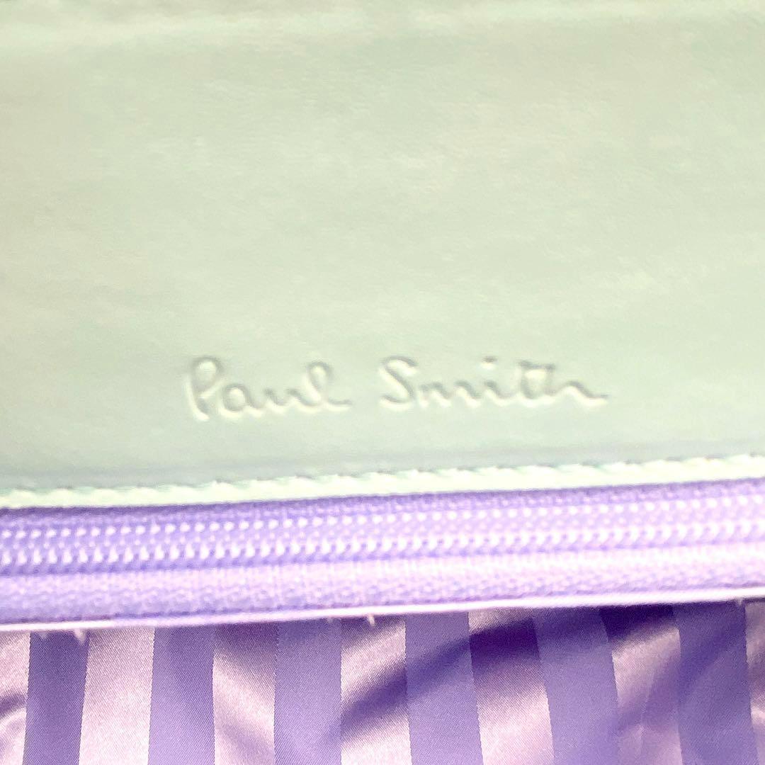 Paul