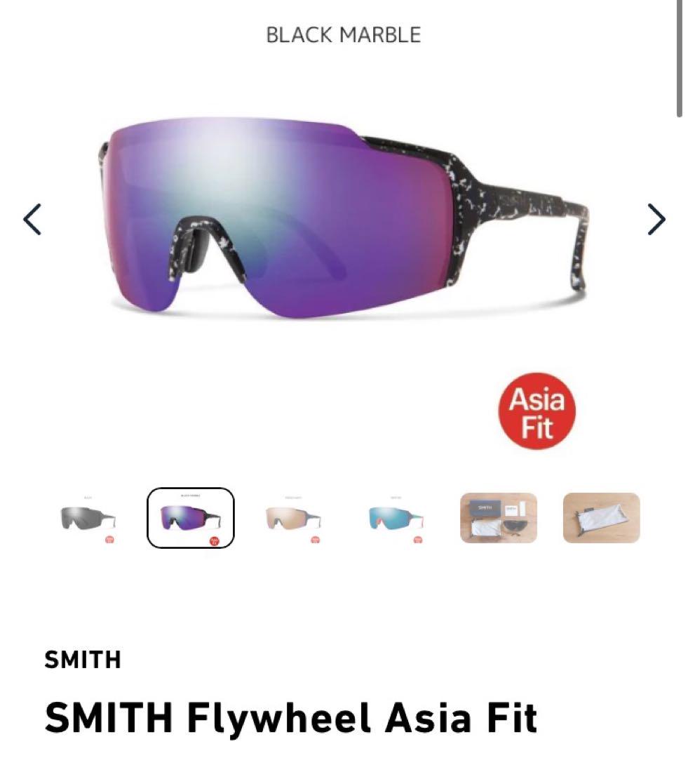 SMITH Flywheel Asia Fit ブラックマーブル