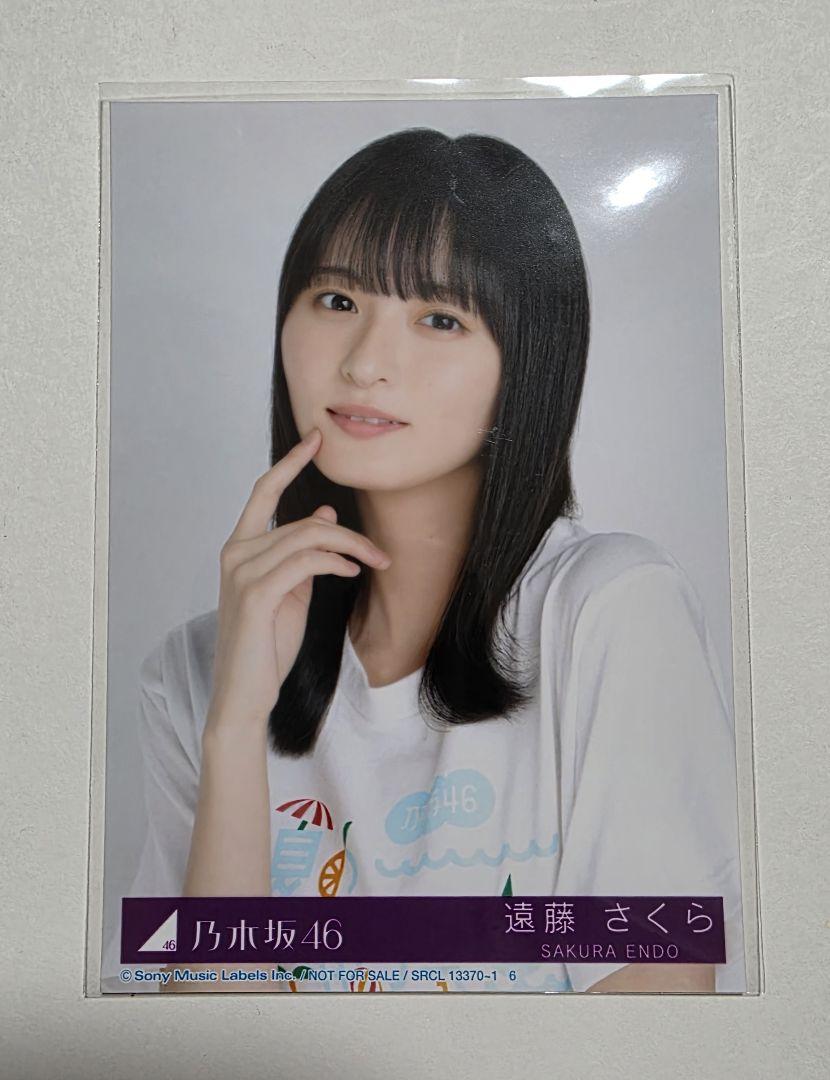 乃木坂46 遠藤さくら 39thSG『Same numbers』生写真 - メルカリ
