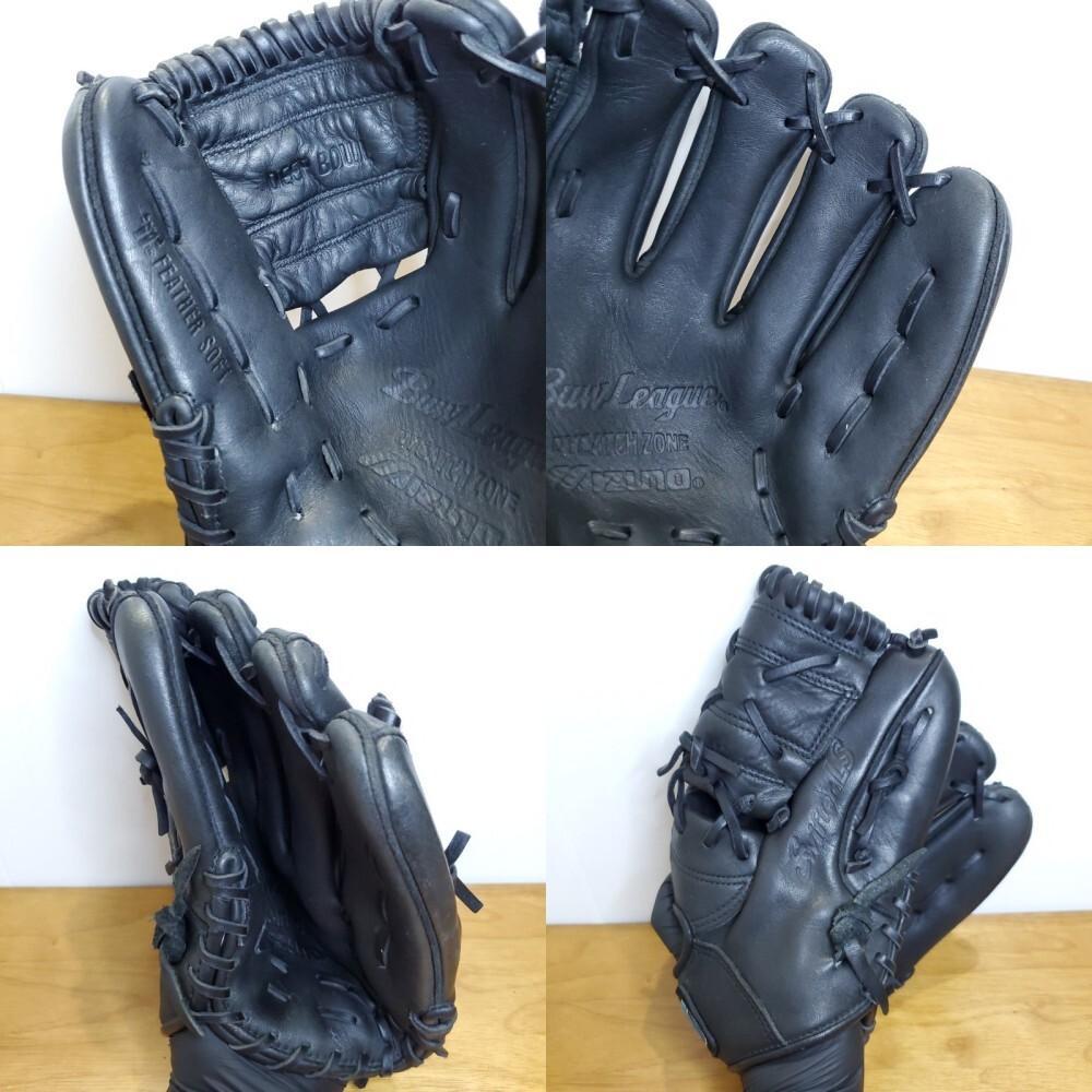 ミズノ MIZUNO 日本製 限定版 スウィフターLS 内野用 軟式グローブ