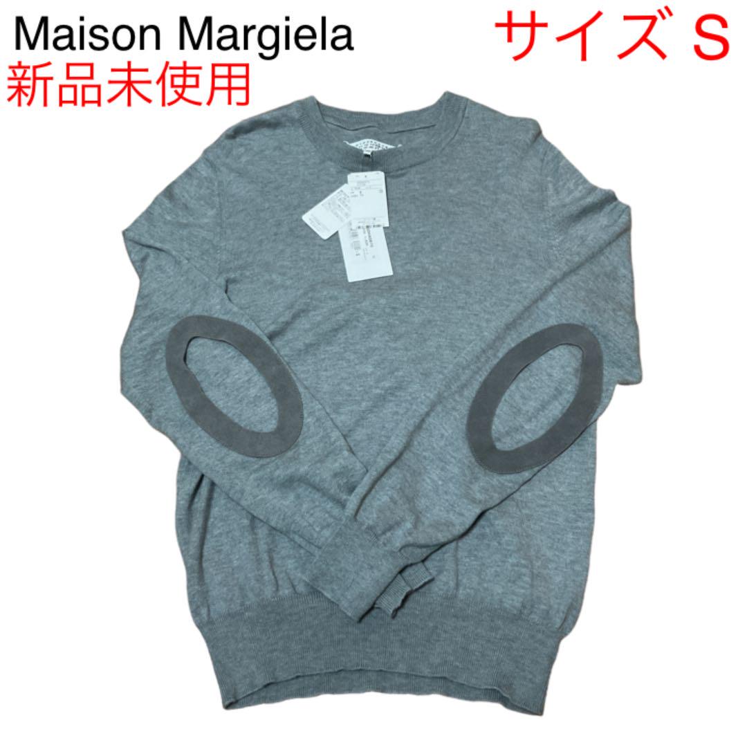 値下げ マルジェラMaison Margielaエルボーパッチニット 百貨店 値下げ マルジェラMaison Margielaエルボーパッチニット 百貨店