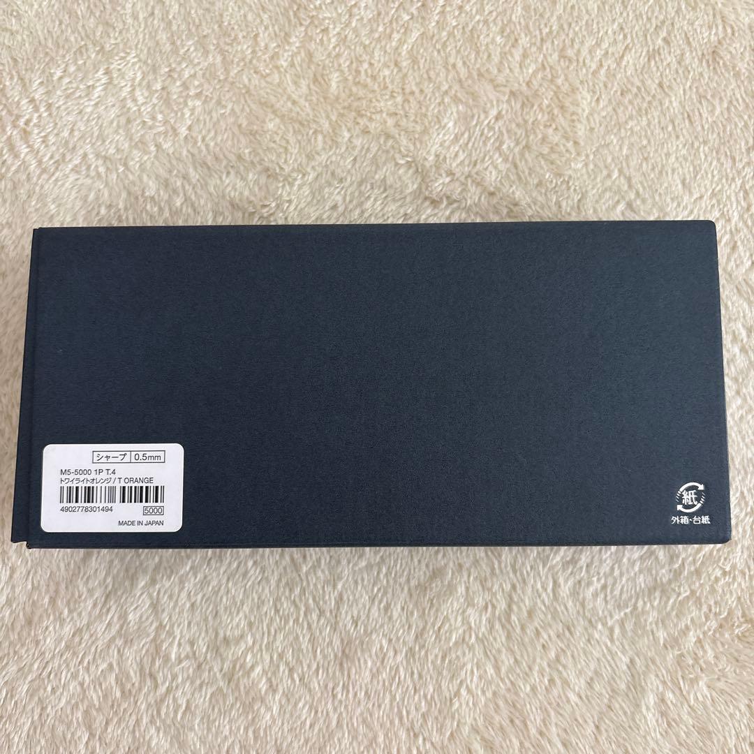 新品‼︎KURUTOGA DIVE クルトガダイブ　オレンジ