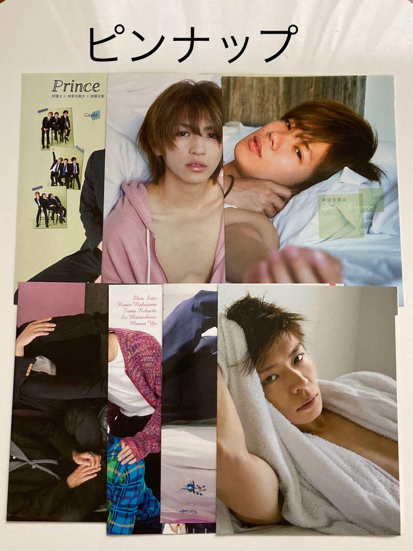 King &amp; Prince - Prince Mr.Prince  神宮寺勇太  岸優太  岩橋玄樹 グッズ Amazon.co.jp: Prince Mr.King vs Mr.Prince 2015 ガムシャラ