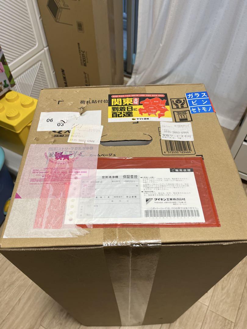 空気清浄機 元