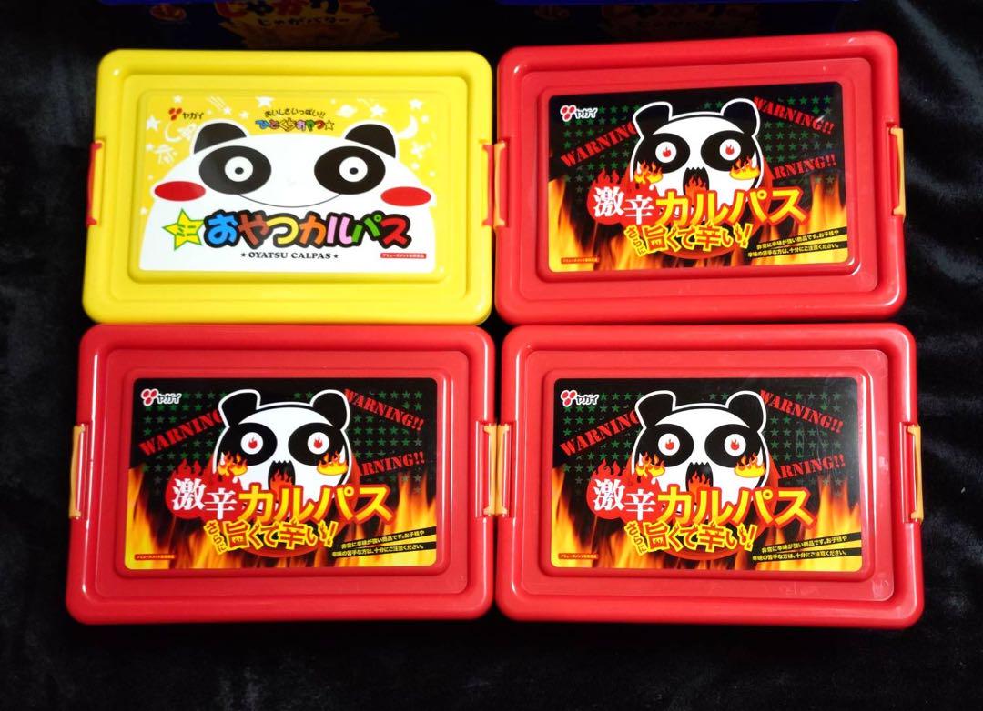 お菓子 コンテナボックス コンテナセット 箱のみ 13点セット
