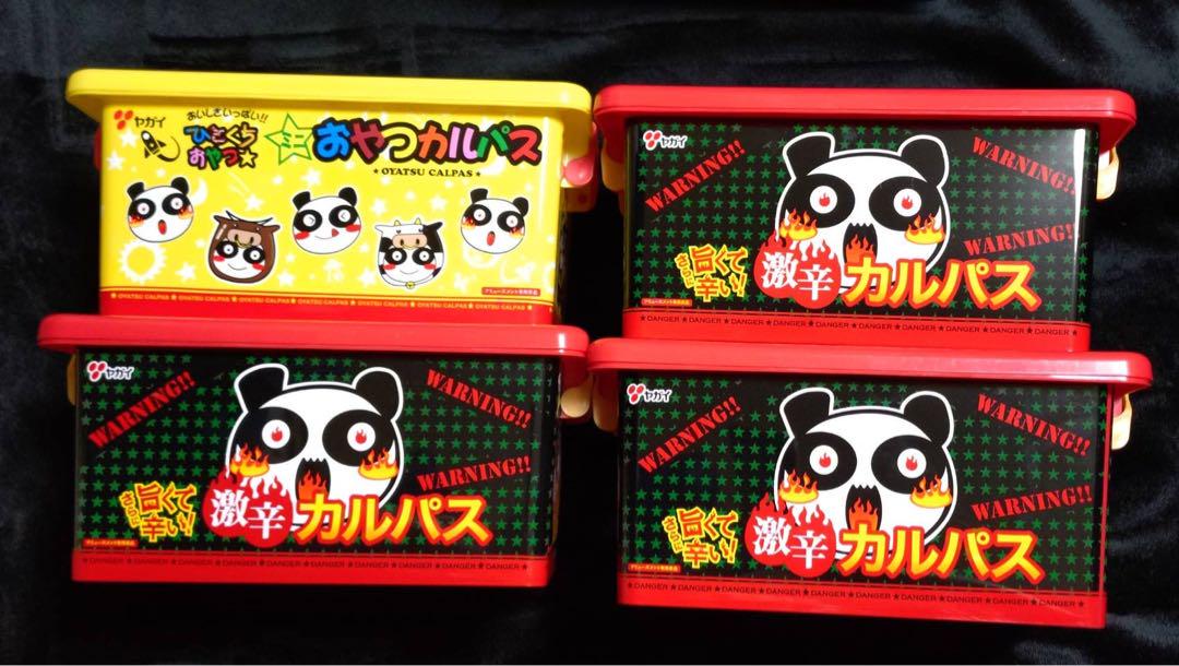 お菓子 コンテナボックス コンテナセット 箱のみ 13点セット