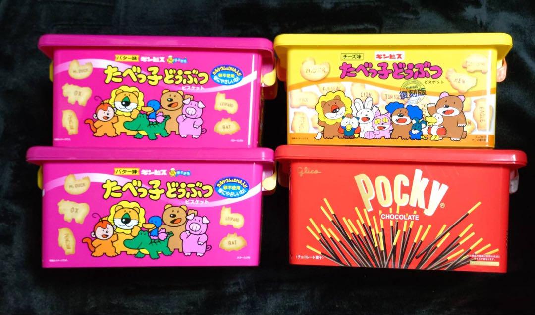 お菓子 コンテナボックス コンテナセット 箱のみ 13点セット