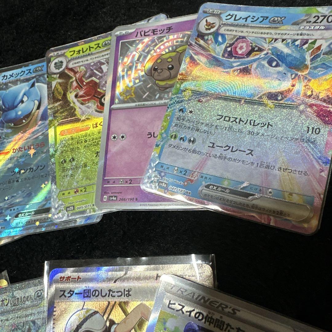 ポケモンカード SRまとめ売り ヒスイの仲間たち rrレア ブイズ等