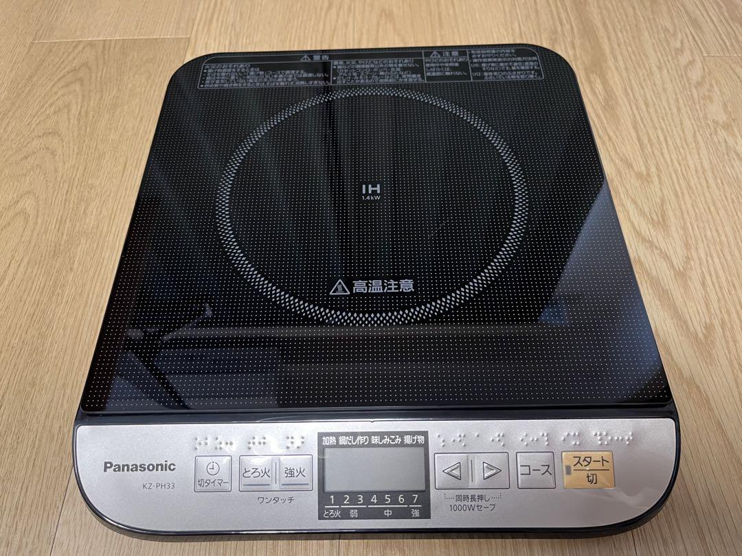 Panasonic KZ-PH33-K BLACK 新品・未使用品 Amazon | パナソニック IHクッキングヒーター IHコンロ 樹脂