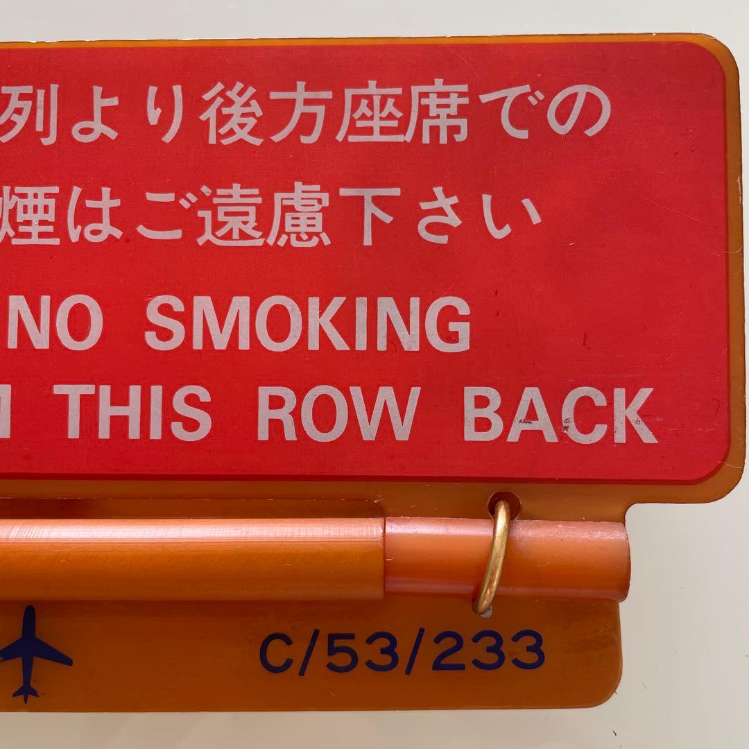 JAL 座席シート禁煙サイン JAL 座席シート禁煙サイン - メルカリ