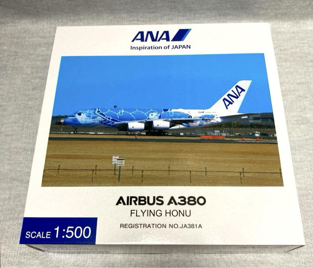 【限定新品】ANA 公式 フライングホヌ 1号機 ブルー 1/500【匿名】 限定新品】ANA フライングホヌ 1号機 ブルー 1/500 公式【匿名