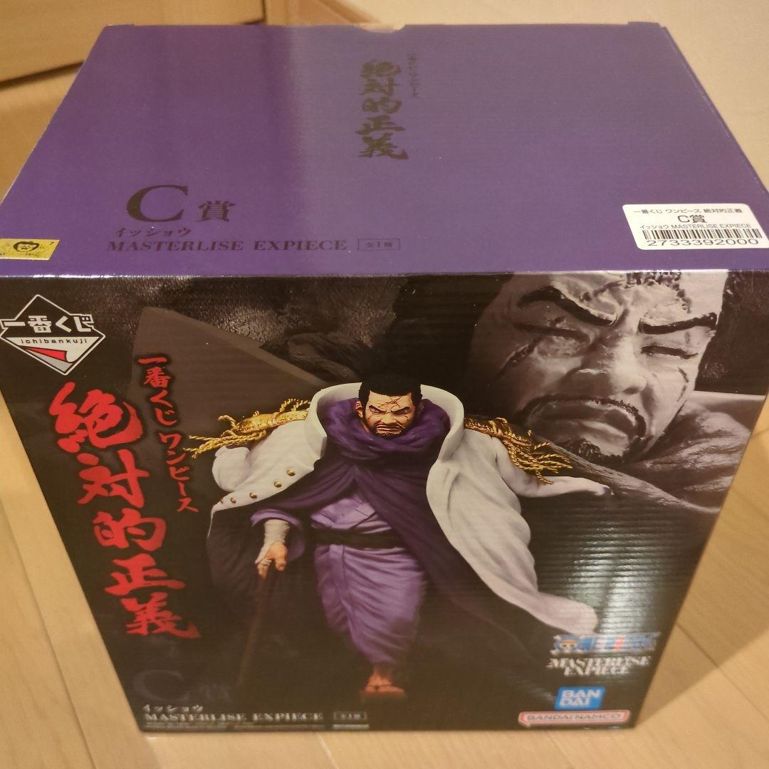 ワンピース イッショウ 絶対的正義