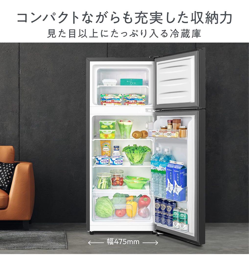 【美品】Hisense HR-B12J1B 120L 冷蔵庫
