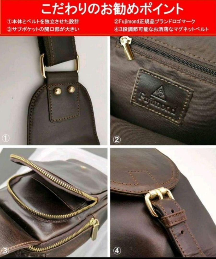 Fujimond 本皮　ボディバッグ　ショルダーバッグ　高品質
